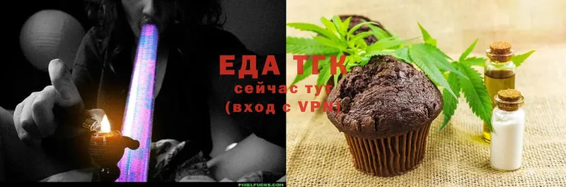 Canna-Cookies конопля  где купить   Покров 