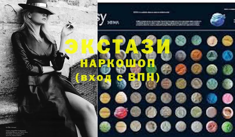 цена   Покров  Ecstasy 280мг 