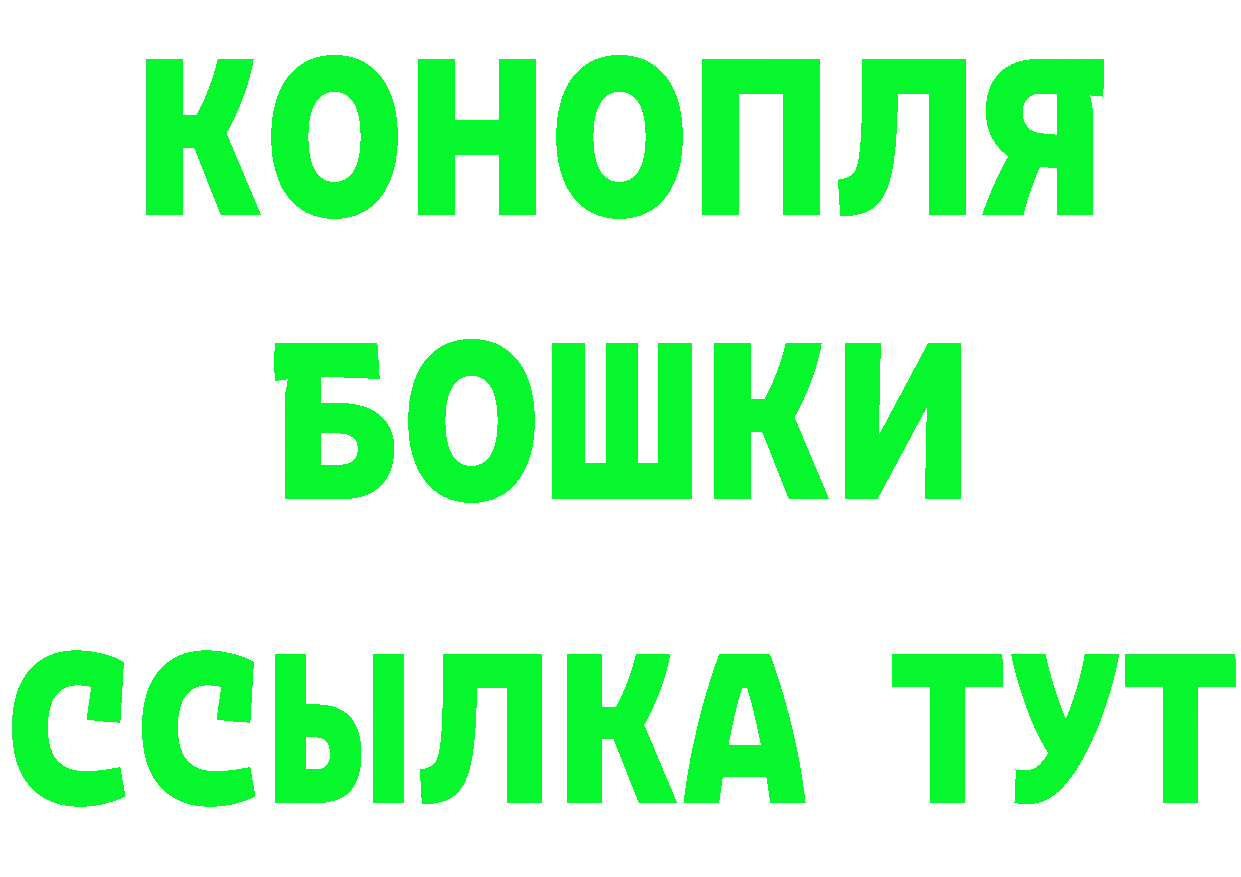 Cannafood марихуана онион даркнет ОМГ ОМГ Покров