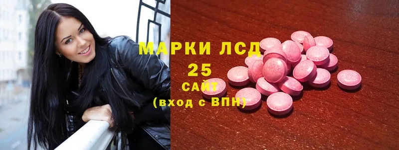 как найти закладки  Покров  Лсд 25 экстази ecstasy 